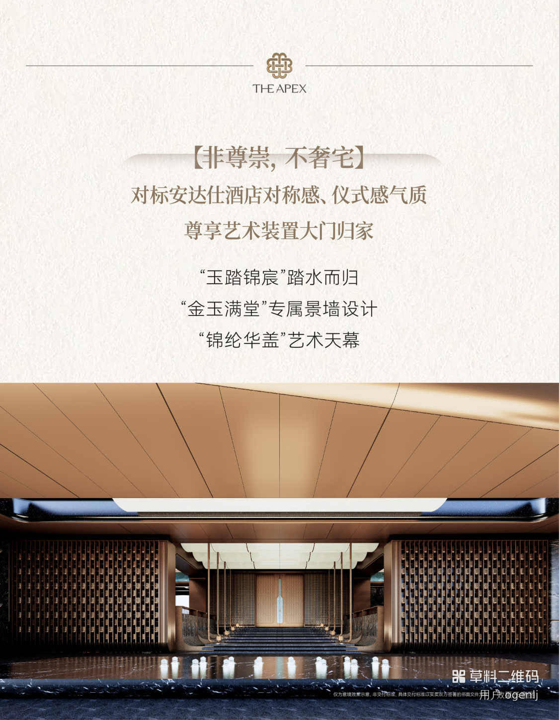 成都最新房地产走势定调-锦宸院火热销售中-锦宸院楼盘最新价格-锦宸院优缺点-锦宸院钜惠来袭_锦江_住房_置业