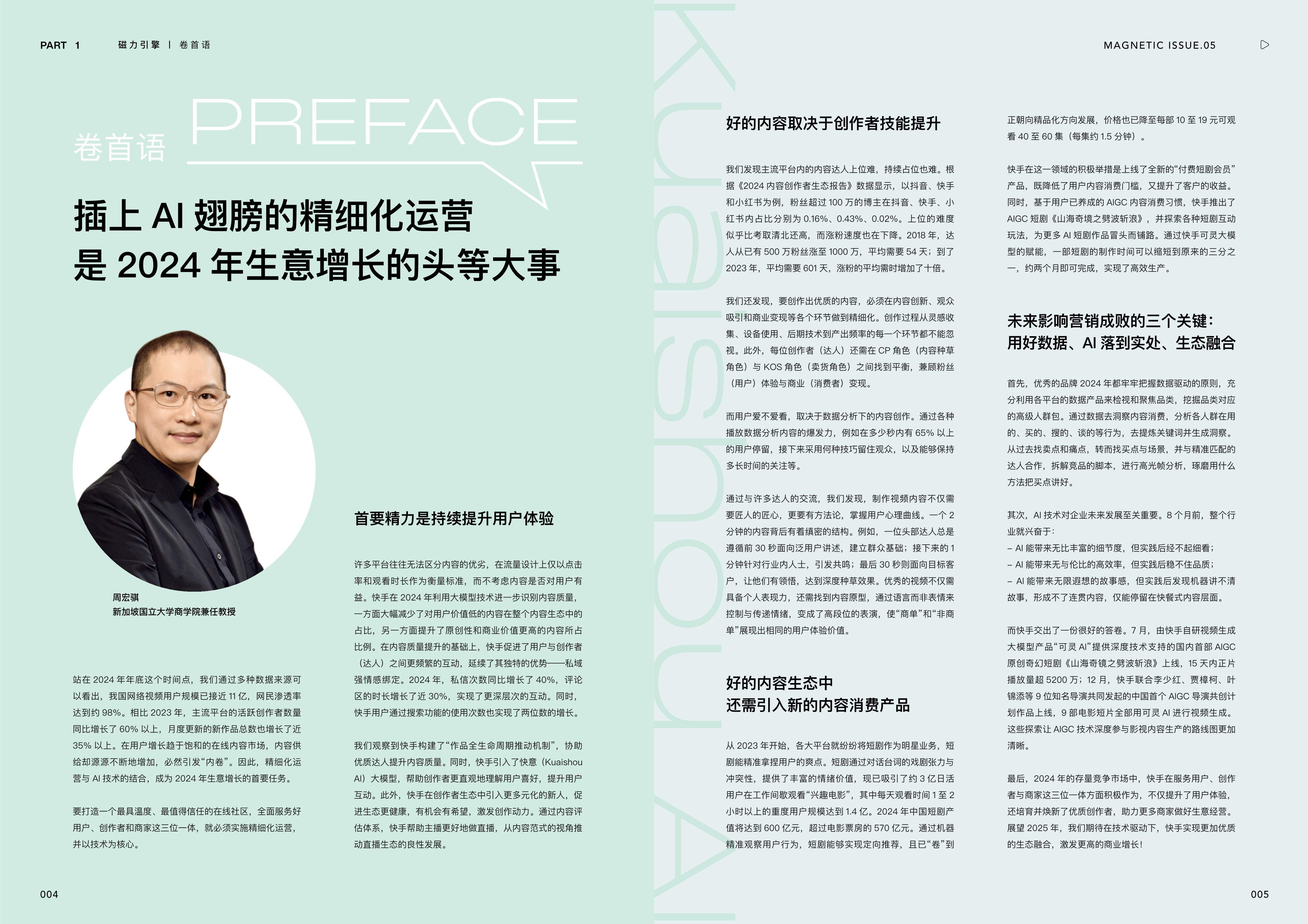 2021可用磁力引擎=2021 可用 好用 磁力