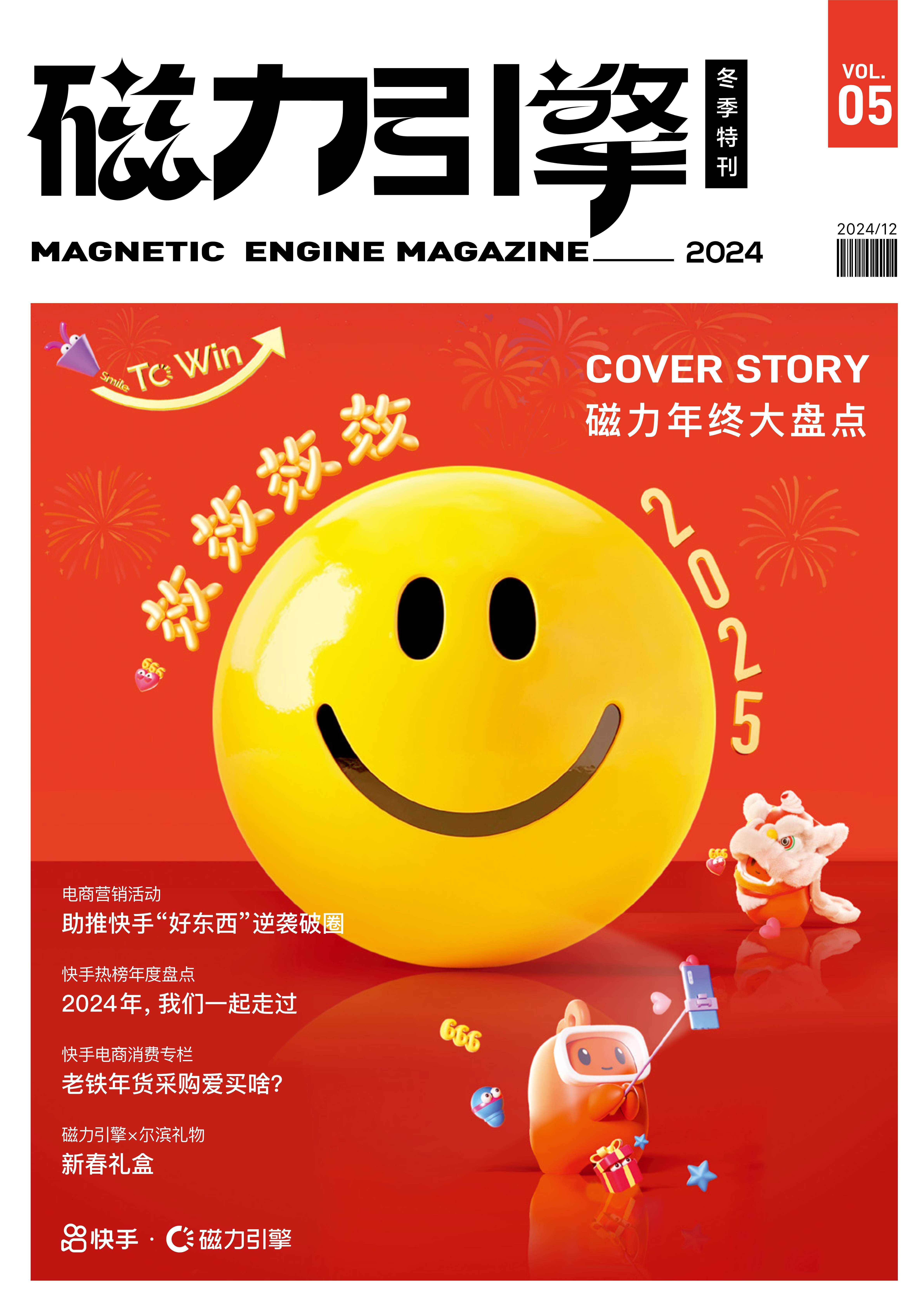 磁力狗引擎=磁力狗引擎 入口