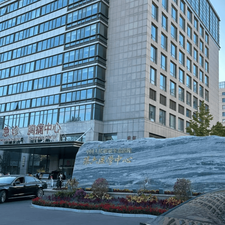 海軍總醫院實力辦事-海軍總醫院自助掛號時間 