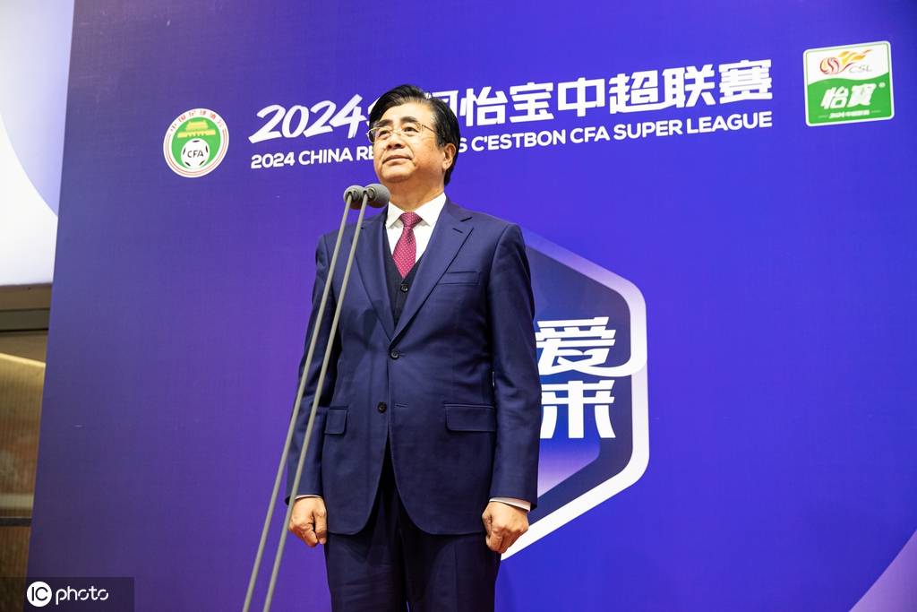 2024中国足球做了什么？足协工作报告：打击假赌黑取得成效