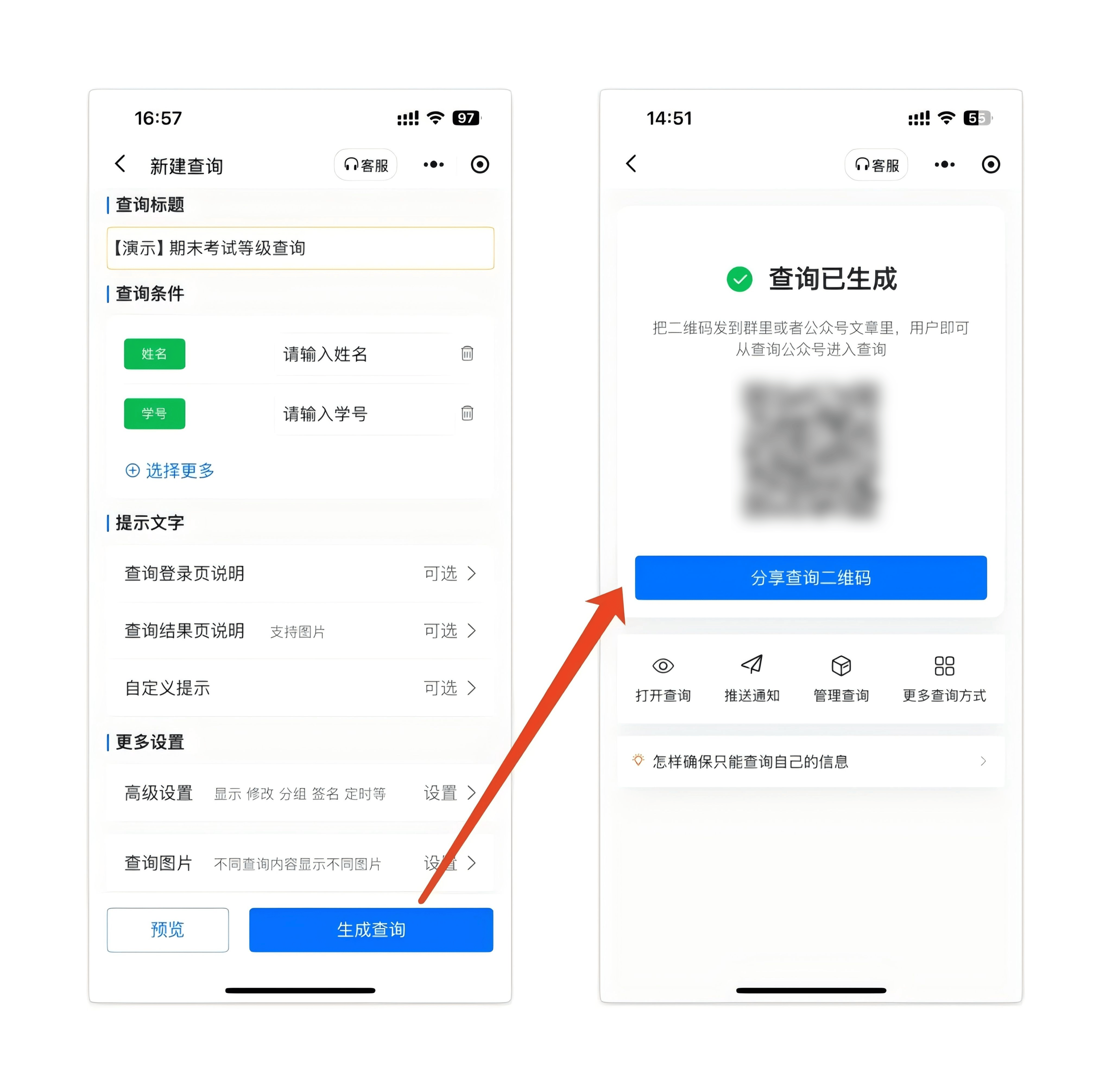 微信客服电话24小时人工服务热线为 微信客服电话24小时人工服务热线为