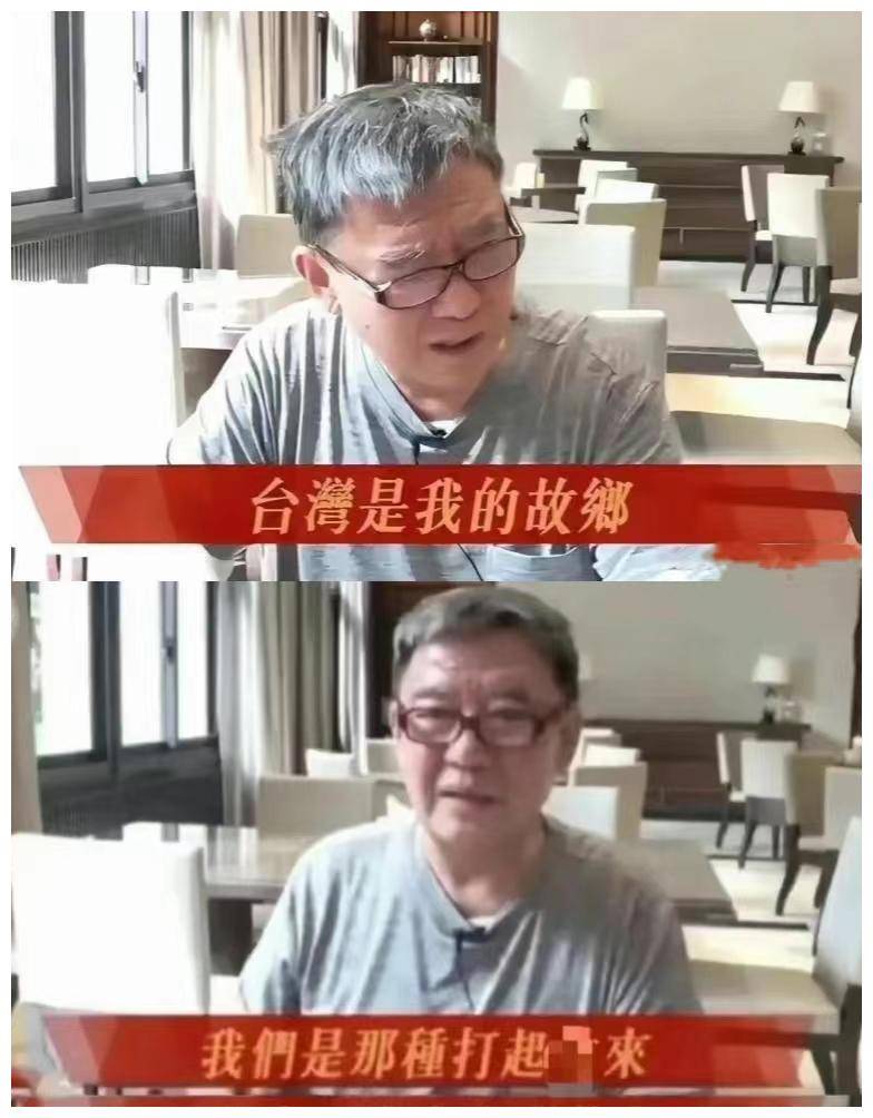 台湾李立群简历图片