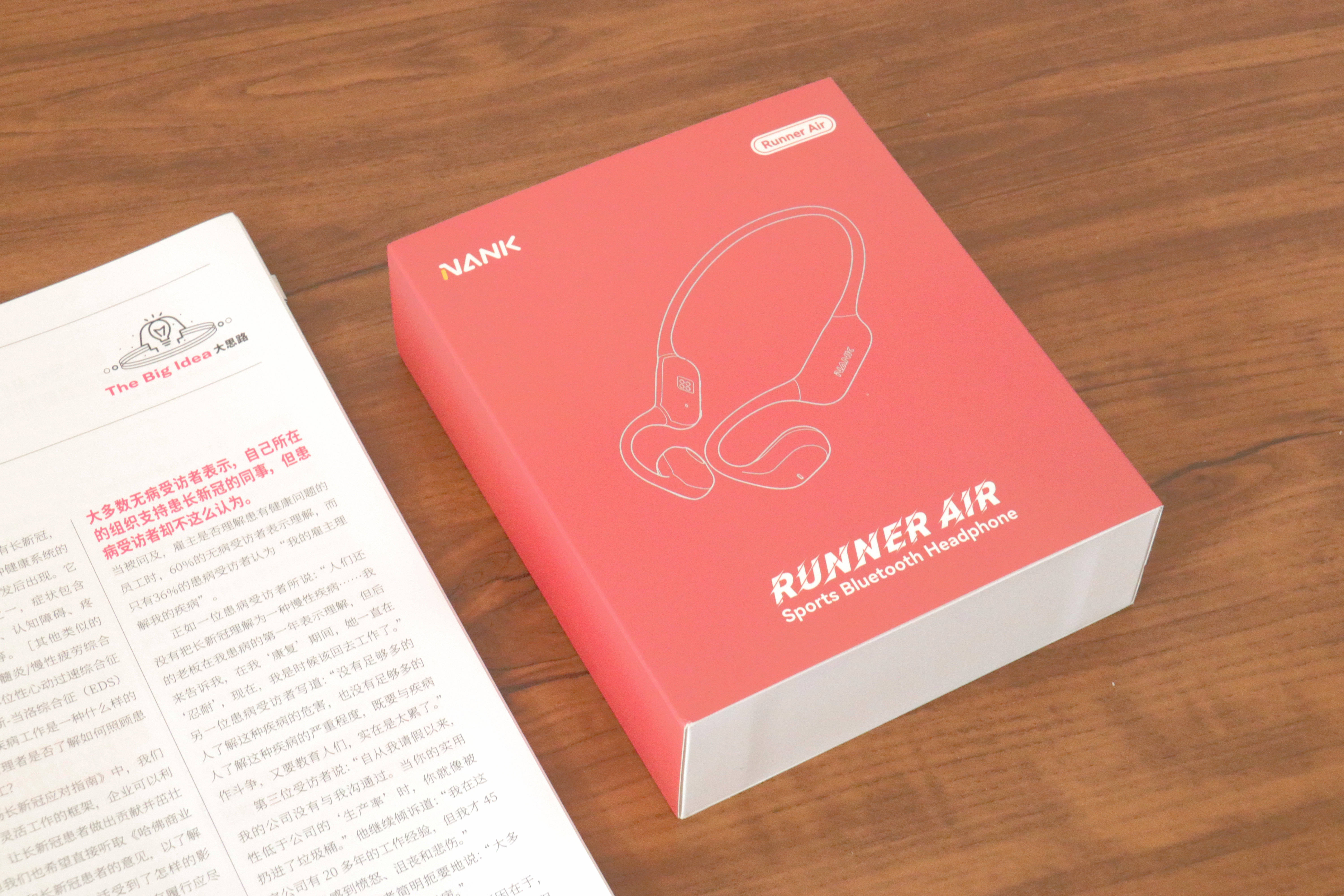南卡Runner Air气传导耳机评测:佩戴无感很舒适,音质好运动首选