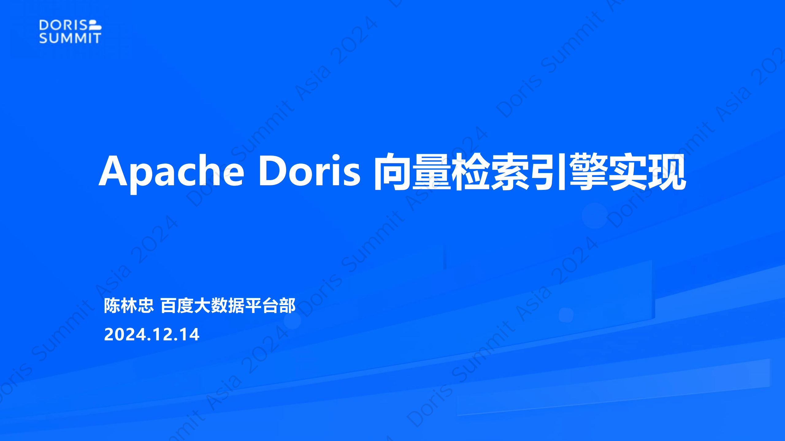 百度引擎造假案=百度引擎是哪个国家的