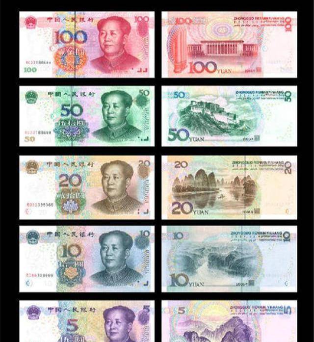 假币编号,假人民币编号 假币编号,假人民币编号
