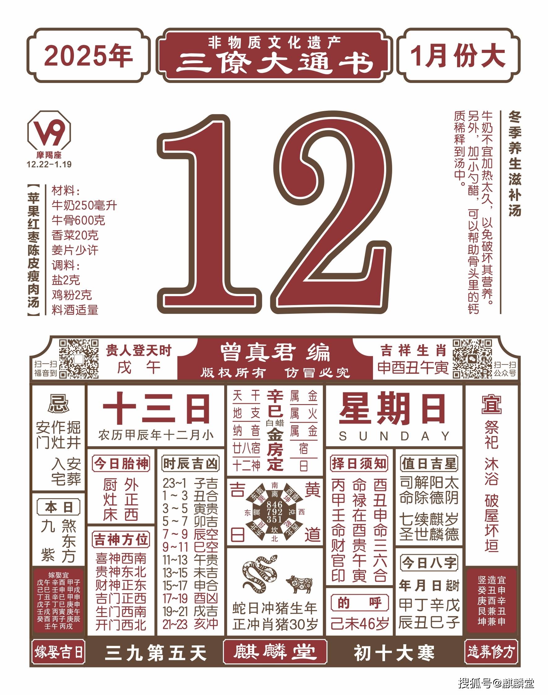 关于77777888888精准大全的信息