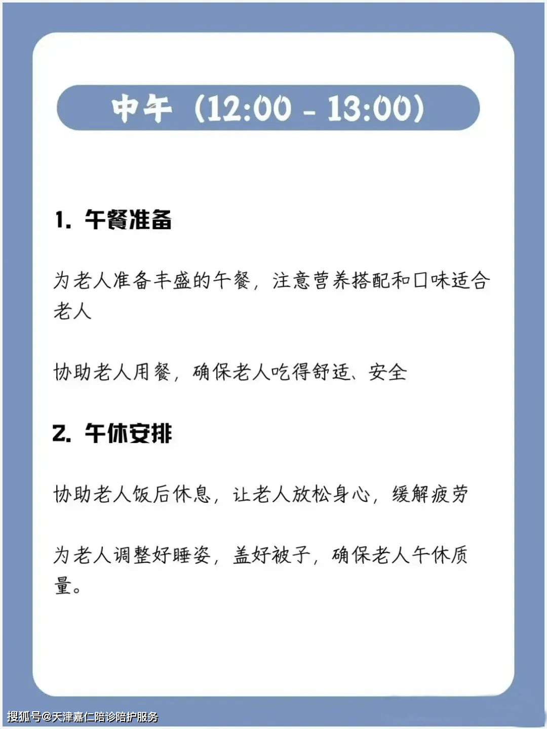 世纪坛医院24小时专业跑腿服务	陪诊跑腿服务医院陪诊，健康咨询挂号号贩子实力办事的简单介绍