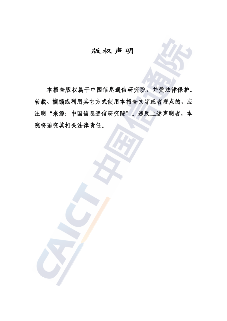 2024年政务服务大厅建设_政务服务环境调研报告_政务服务大厅建设发展报告