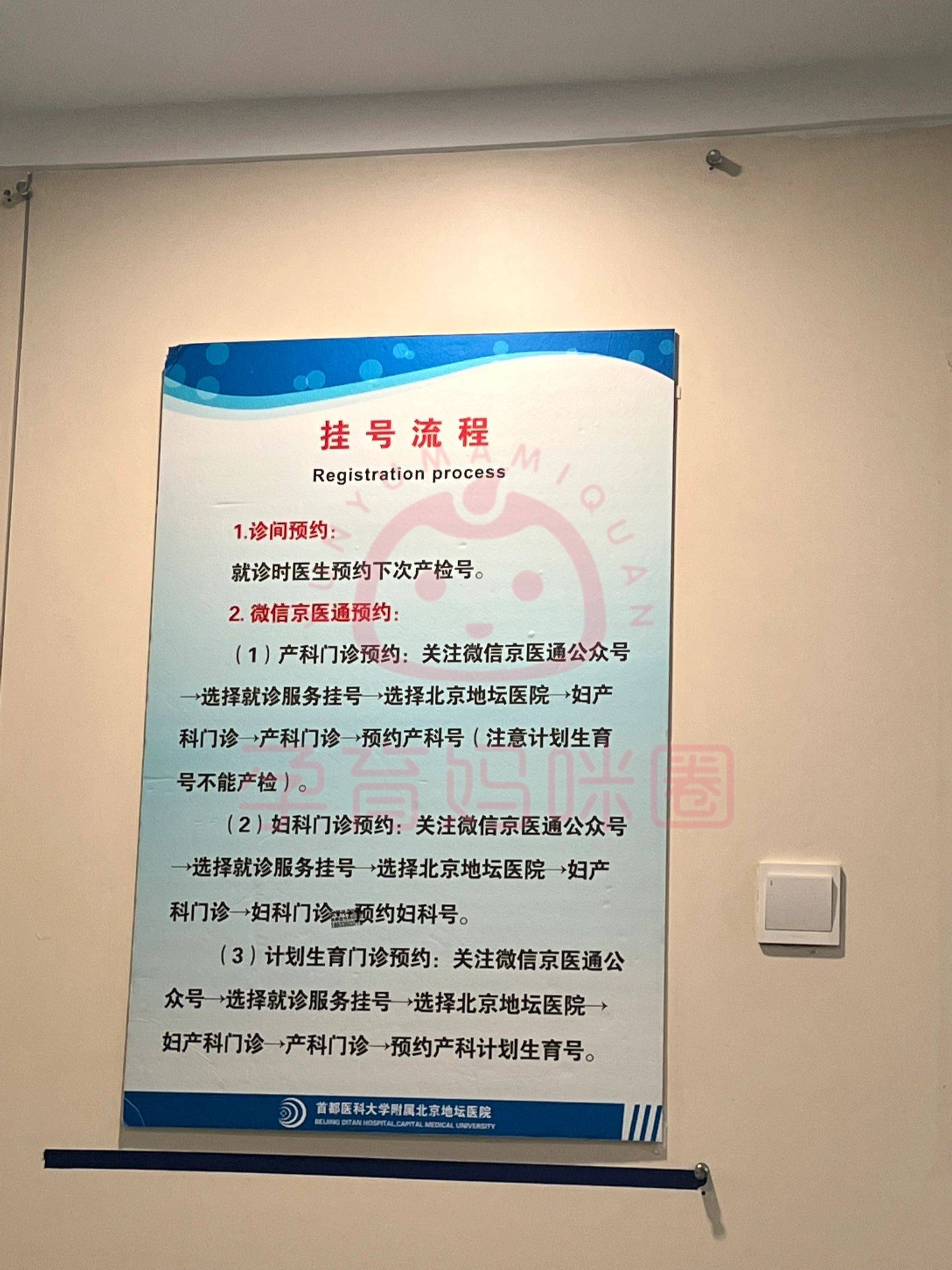 北医三院、怀柔区黄牛挂号，检查住院办理一条龙服务的简单介绍
