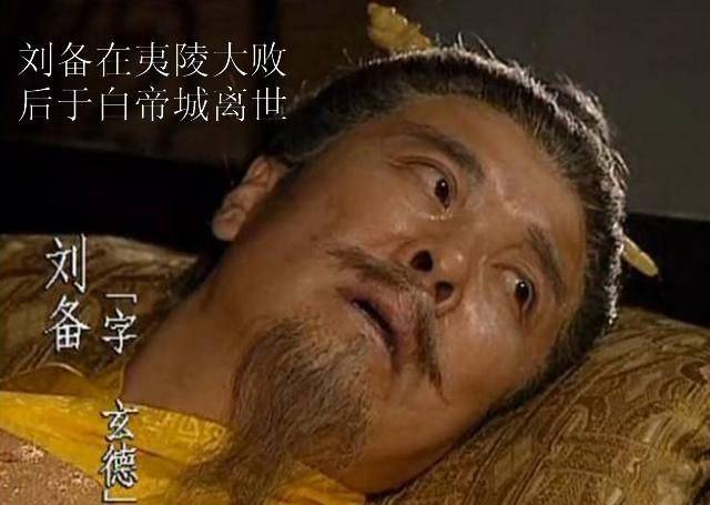 的一年,蜀汉痛失三名骨干,孙吴大都督去世,曹魏则更惨_吕蒙_东吴_刘备