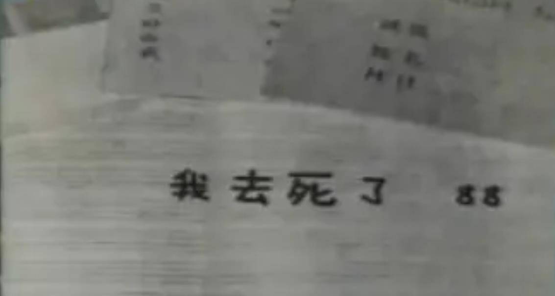 原创11岁男孩留下遗书吐槽学习压力大,失踪5日后尸体在乱石坡被发现_周红杰_李桂英_孩子