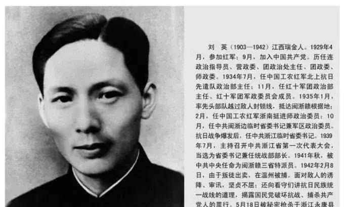 叶飞上将回忆叶飞事件：大将被迫摆下“鸿门宴”，上将跳崖逃生_粟裕_刘英_红七军团