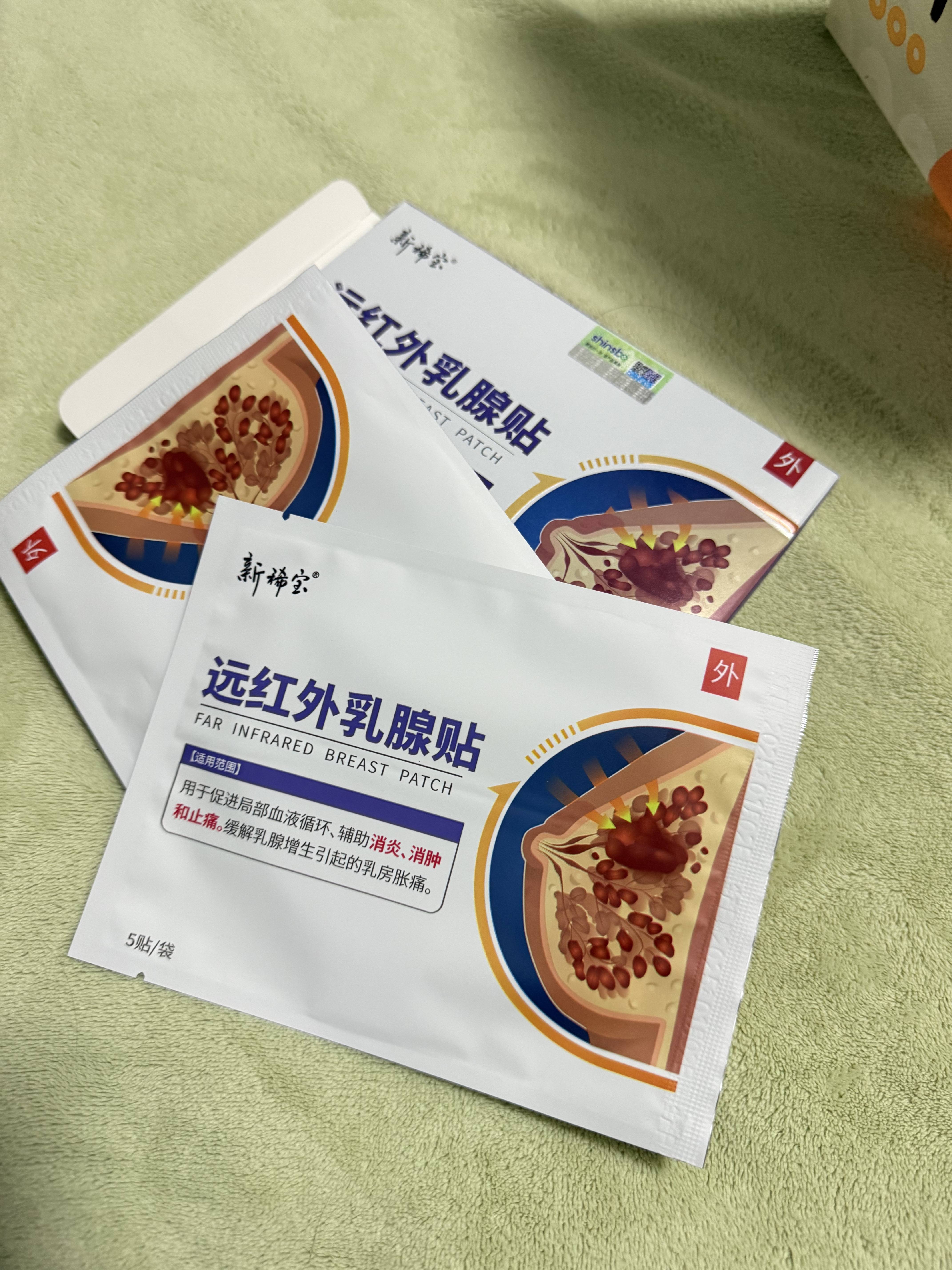 艾欧乳腺贴真的有用吗?