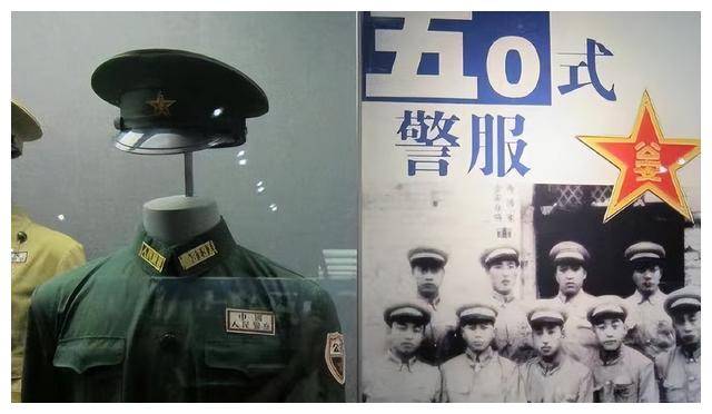 八十年代警服警衔图片