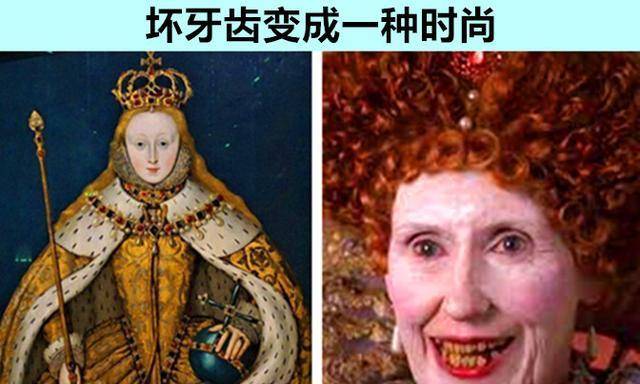 英国女王眼睛诡异图片