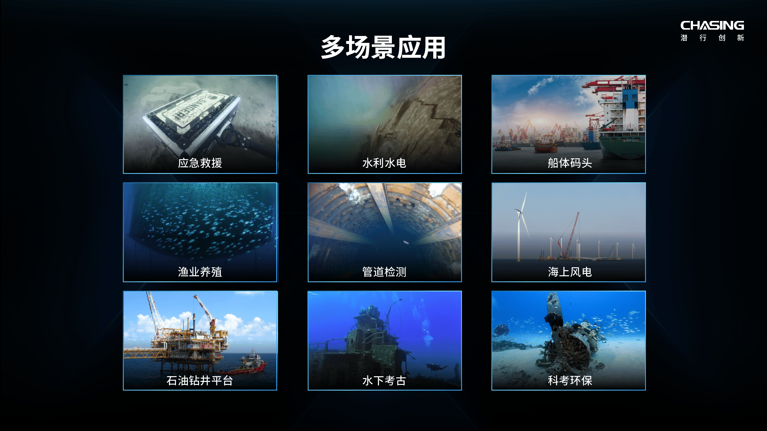 广东：培育发展海洋新兴产业