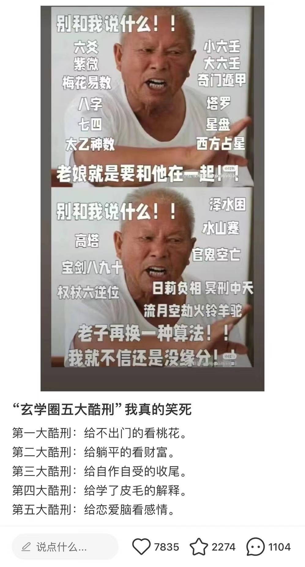 副业还是“负业”？沉迷副业的年轻人，真能实现财富自由？