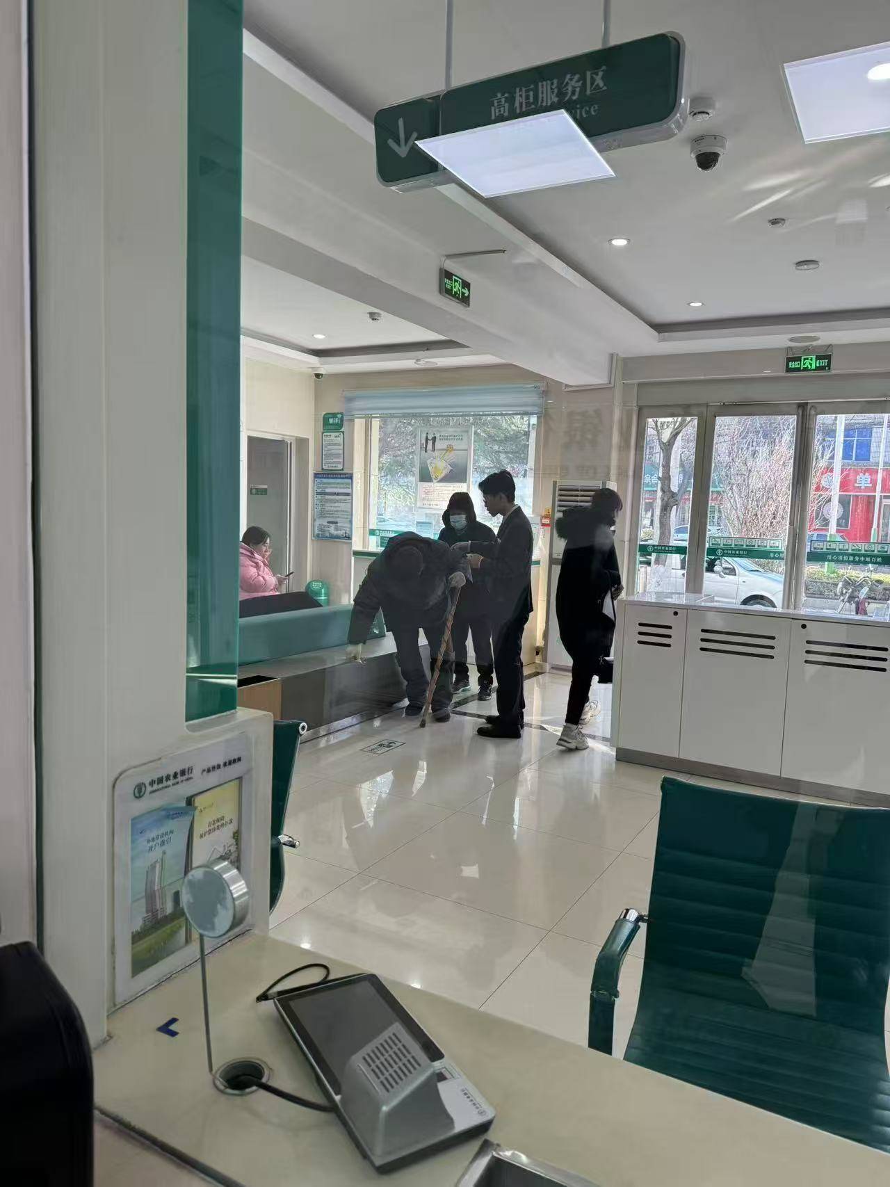 农行渑池县池底支行 暖心相伴,农行情深