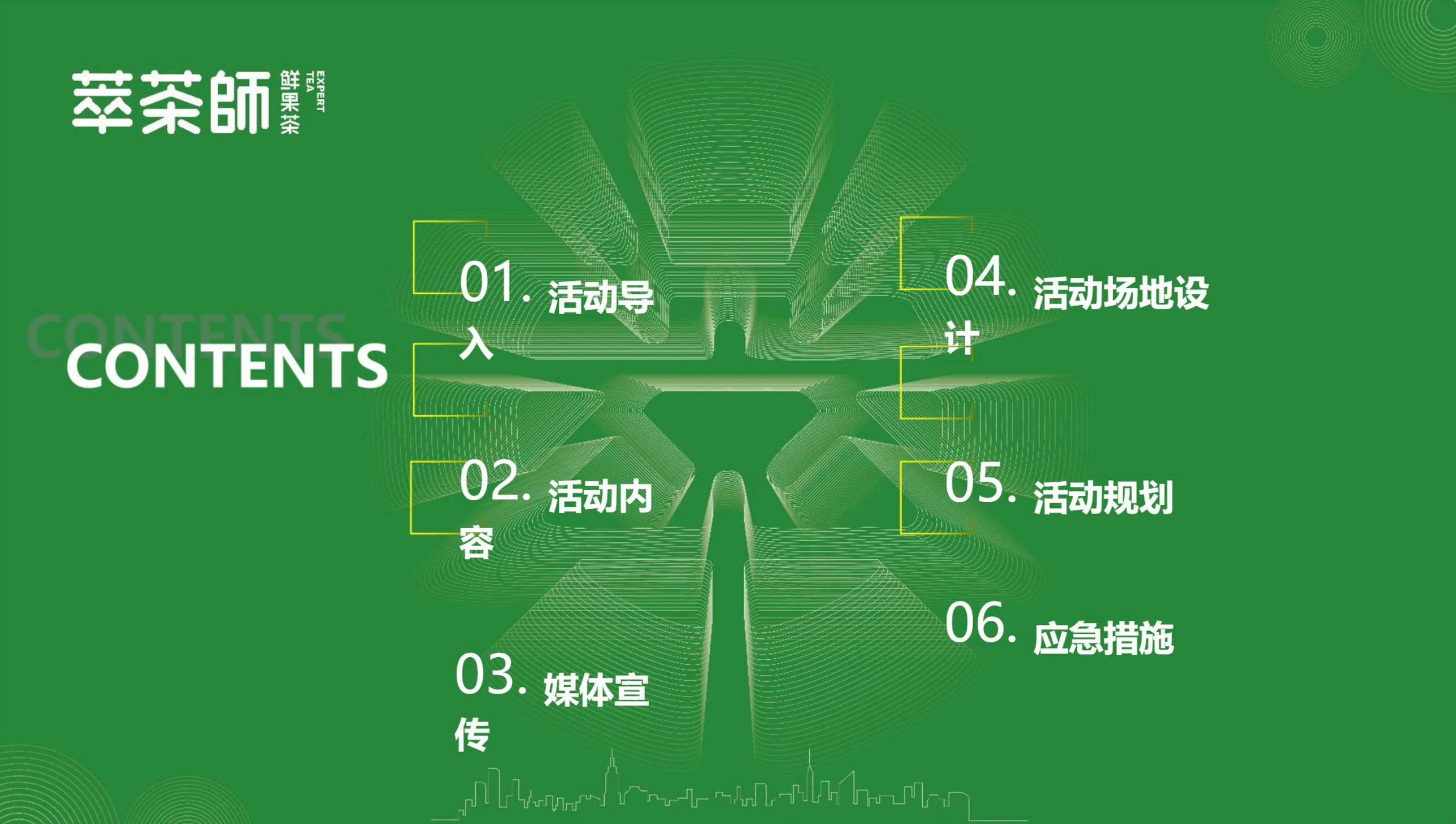 新闻发布会的策划书和组织方案(新闻发布会的策划书和组织方案是什么)