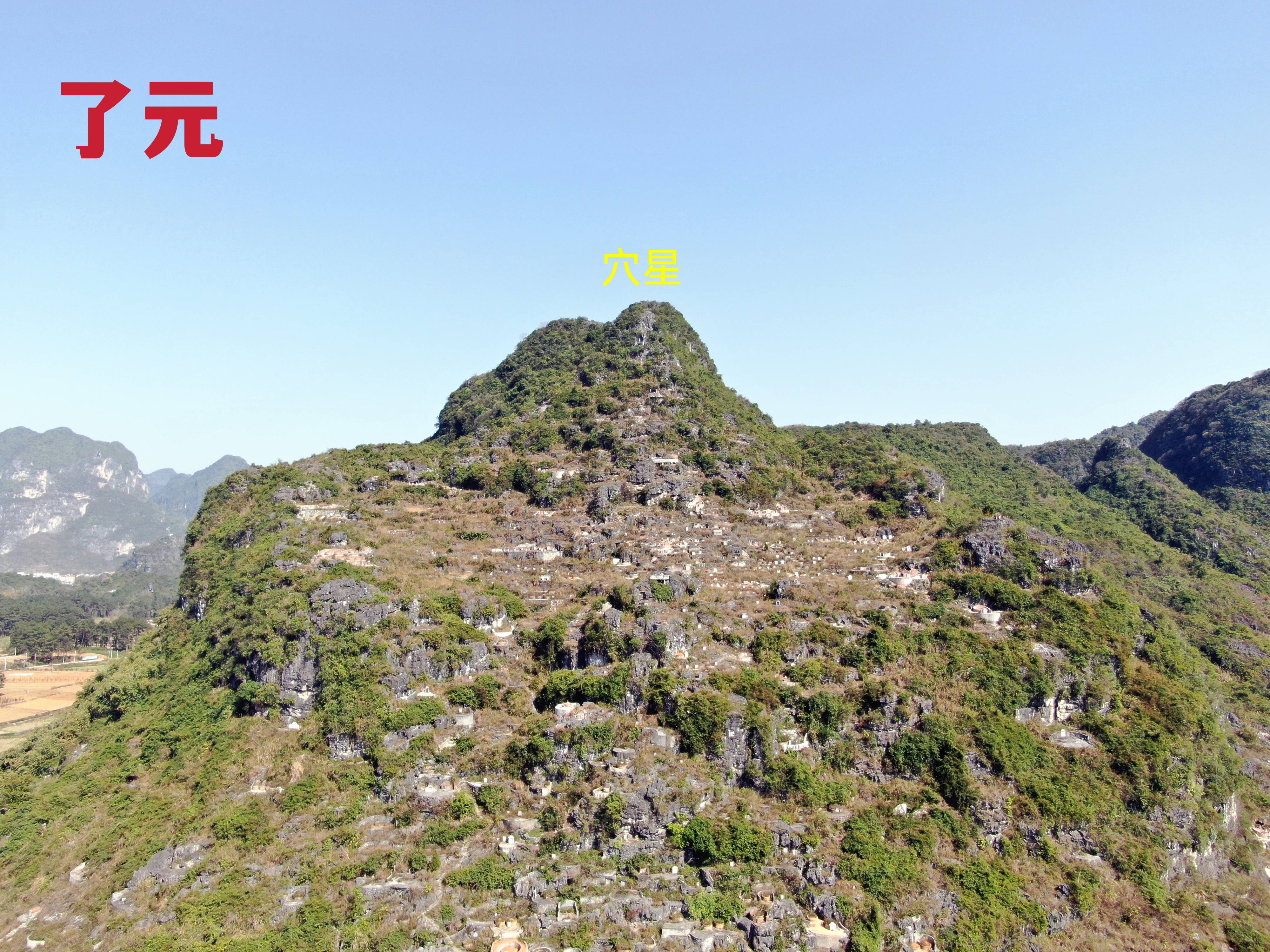 广西著名留题地:马山县勉圩《观音山》