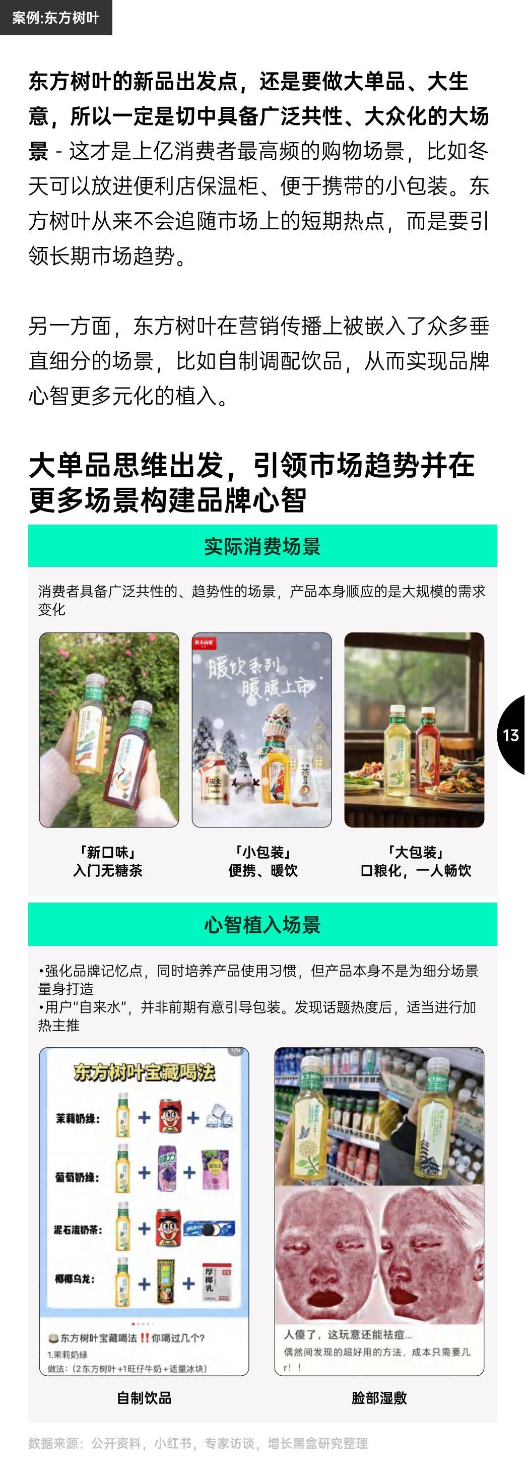 2025年现在消费者的消费趋势是什么？消费趋势及增长策略洞察报告-报告智库