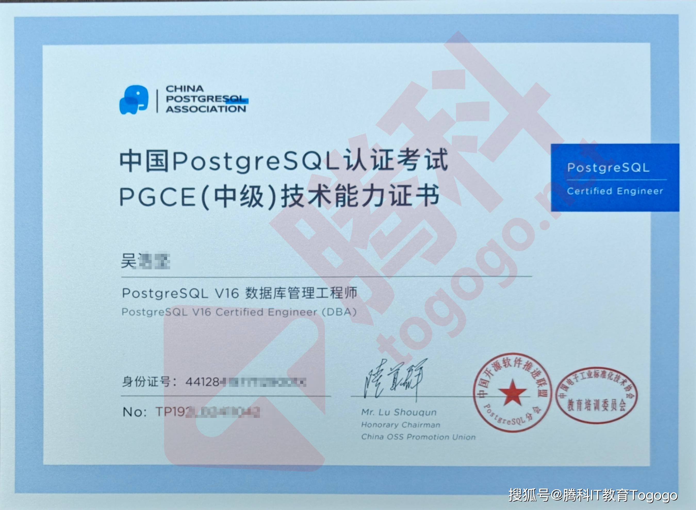postgresql数据库，POSTGRESQL数据库登录