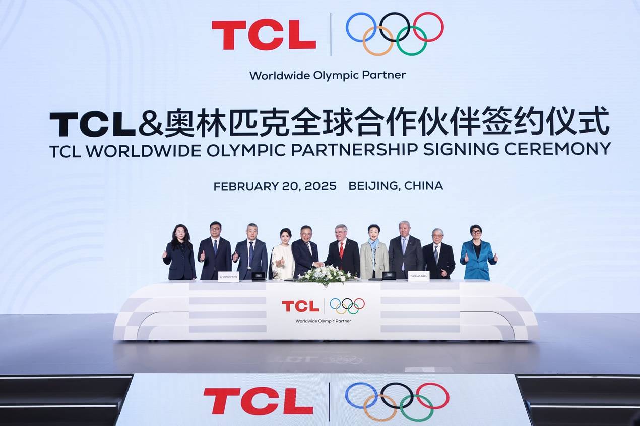 《开启全球化新时代，TCL正式成为奥林匹克全球合作伙伴》