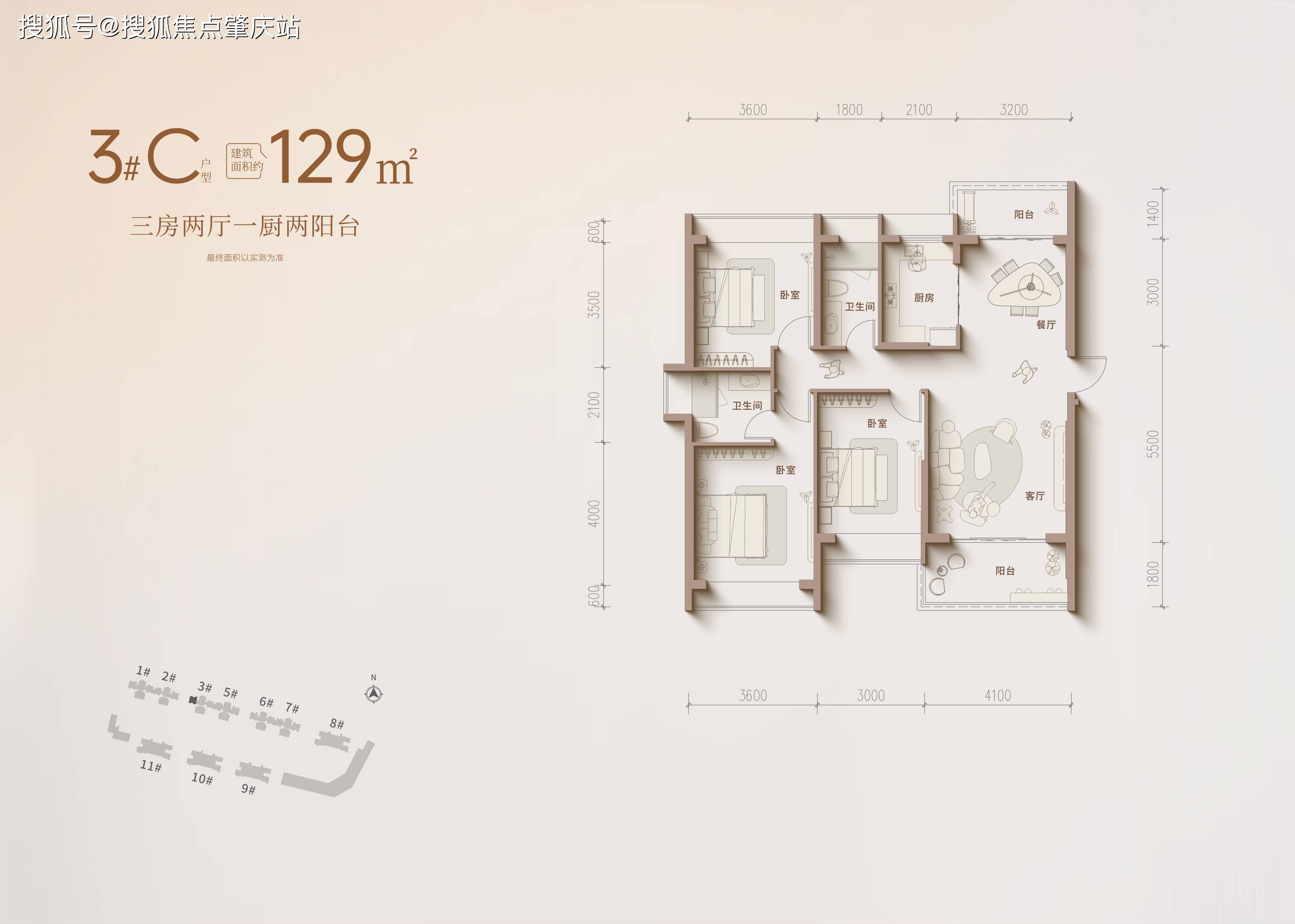 海口展兴汇景名城售楼处电话_展兴汇景名城多少钱一平方米?_海口楼盘房价走势_项目最新优惠_售楼处客服电话_生活_认证_童趣
