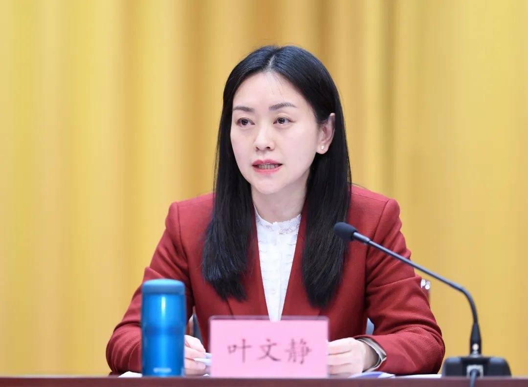 叶文静指出,要提高站位,切实扛牢加快现代服务业高质量发展的使命担当