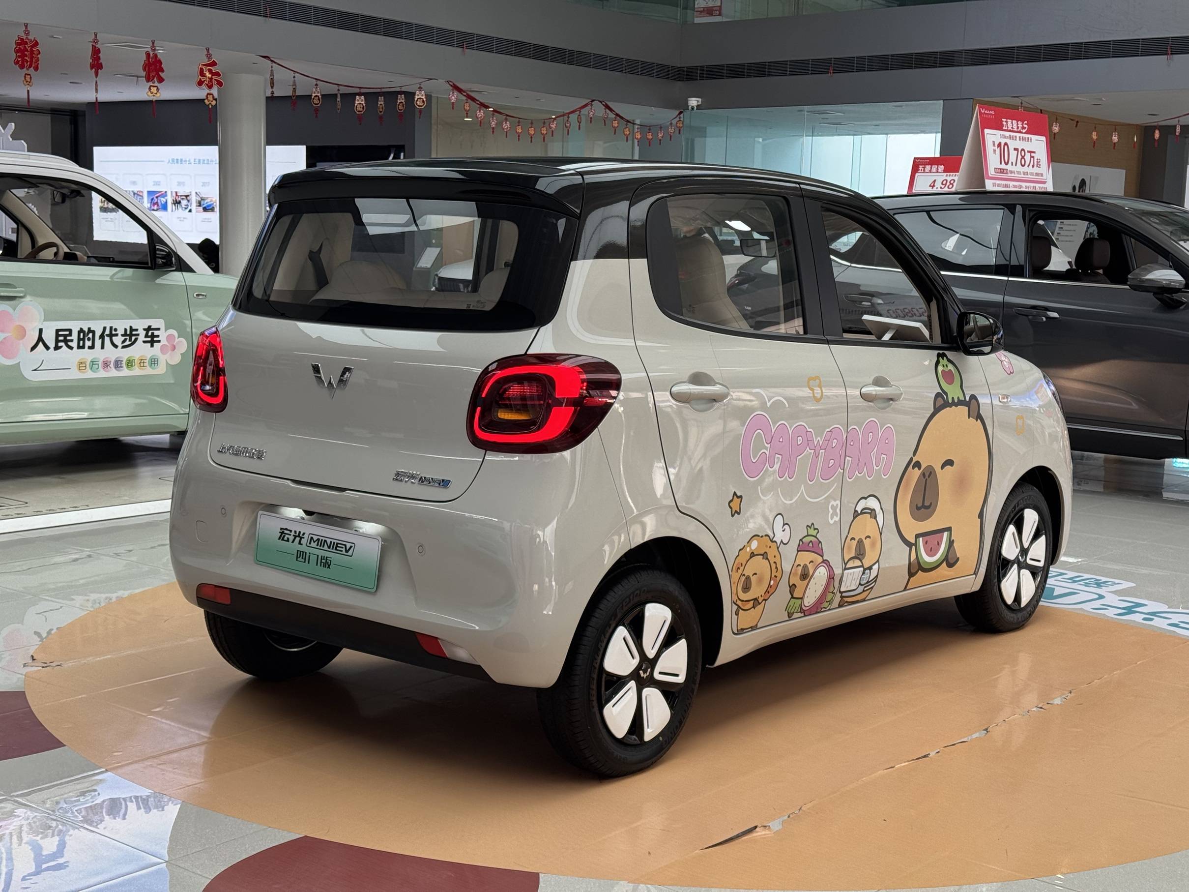 48万的五菱宏光miniev四门版买到手只要2万多?买哪个配置更值?