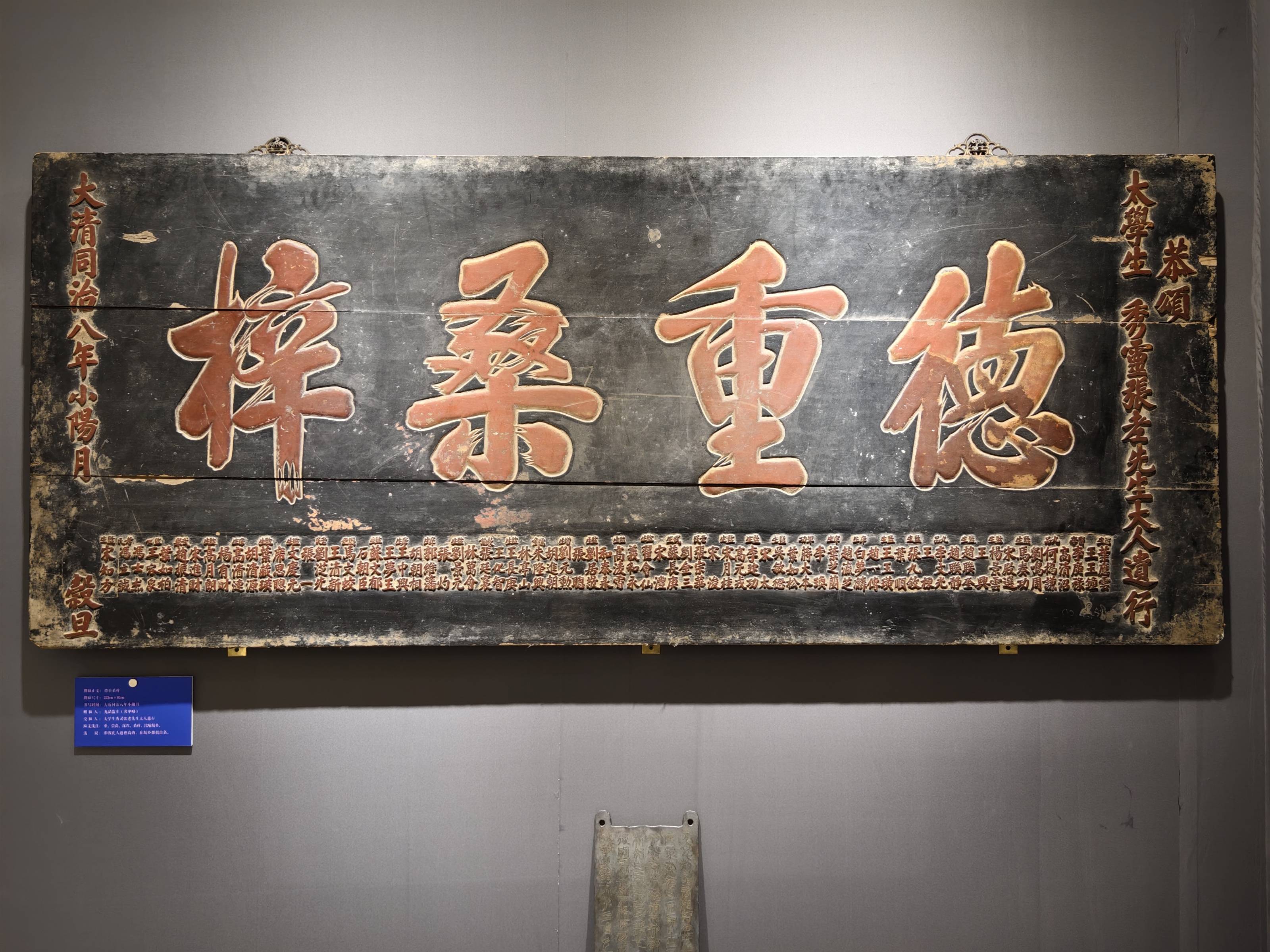 几千件展品琳琅满目,道德古牌匾,名人名家书法,篆刻作品,古拓片及古石