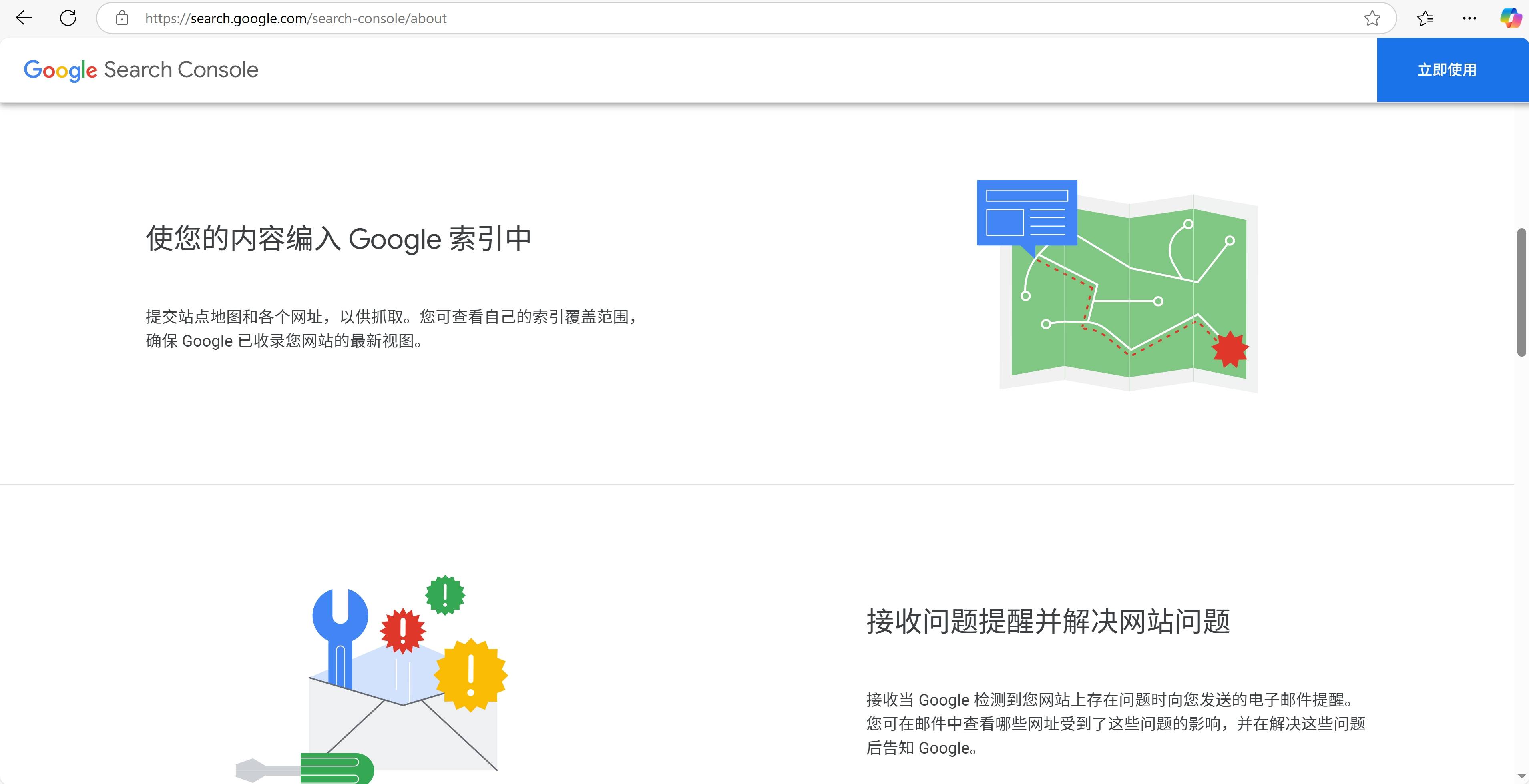 谷歌首页网站=google chrome首页网址