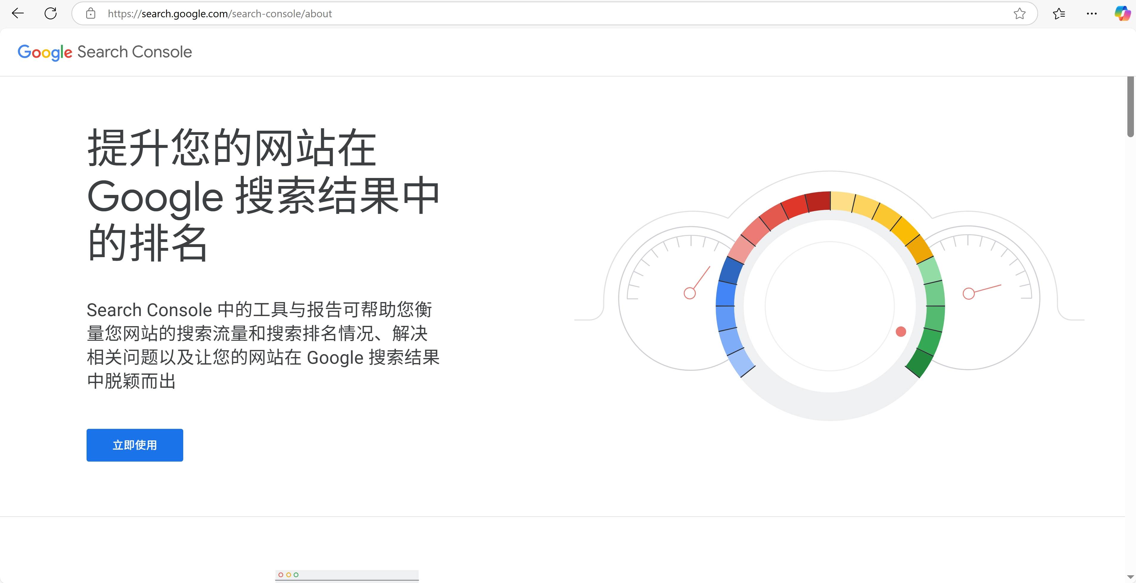 搜索引擎在线网站有哪些=搜索引擎在线网站有哪些软件