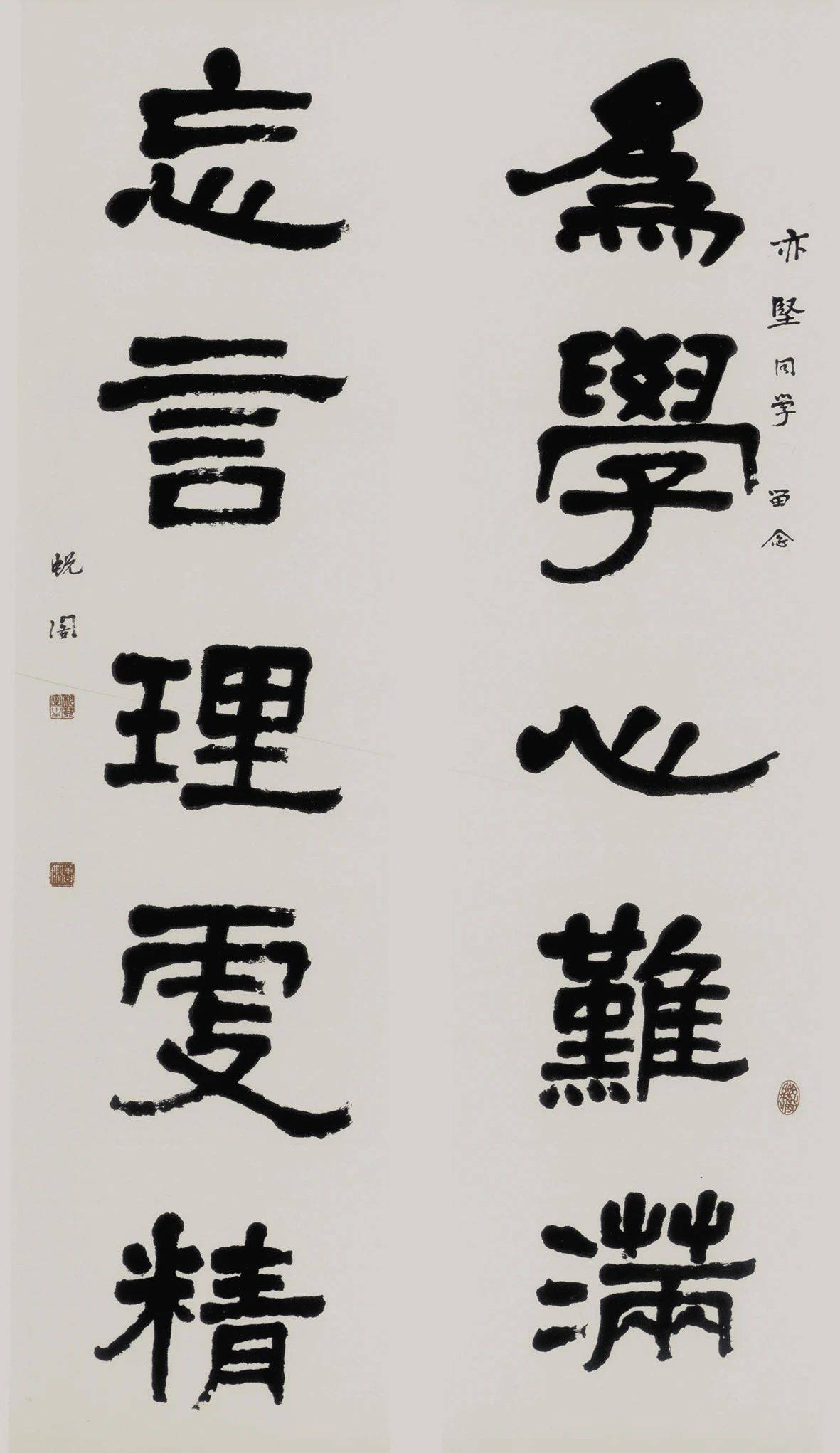 | 萧 娴 · 近现代女性书法的代表人物
