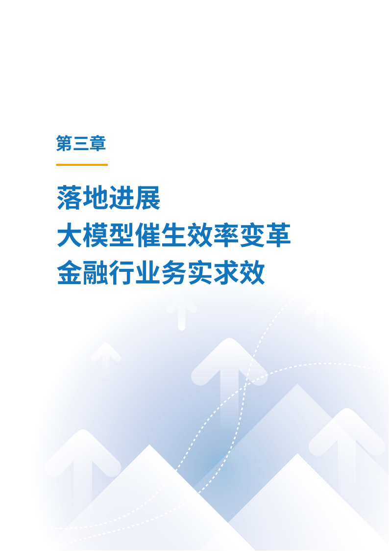 力争2027年科技贷款余额突破万亿元 天津探路科技金融发展新路径