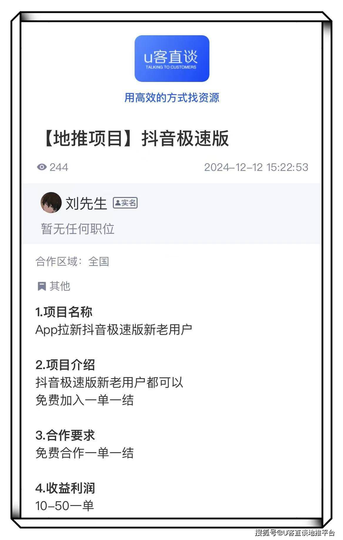 头条怎样挣钱呢视频(头条视频怎么赚钱步骤)