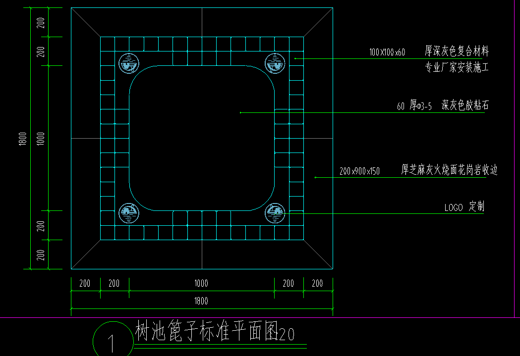人行道预制树穴盖板图纸与设计