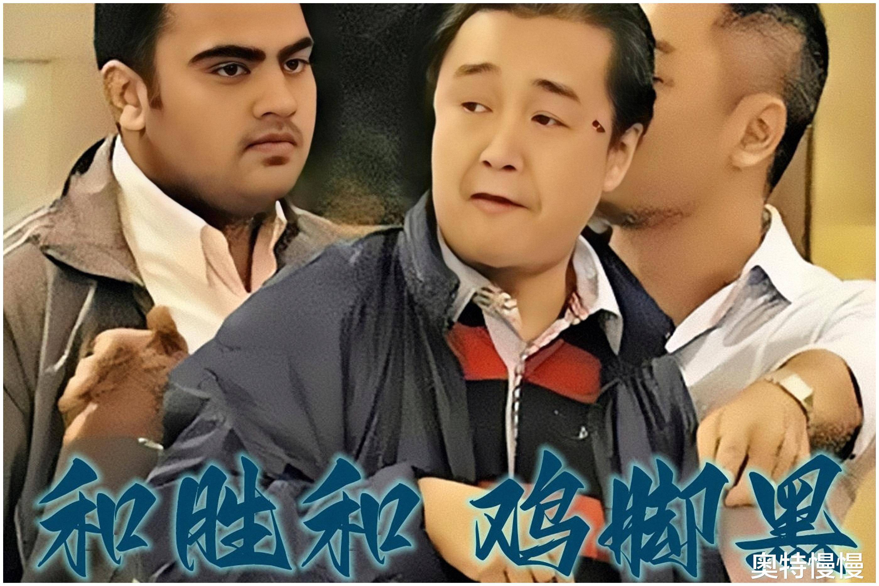 和胜和猛人大华,曾当面怒怼警官,却被"尖东霸王"揍得鼻青脸肿