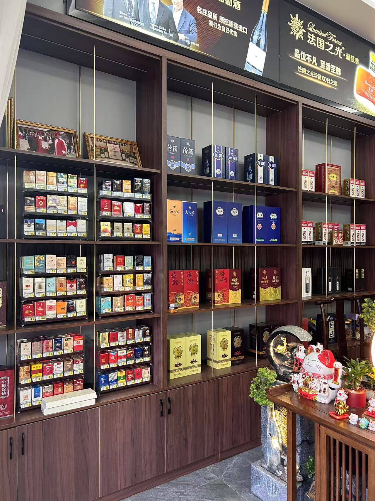 铭德轩烟酒茶滋补品商行