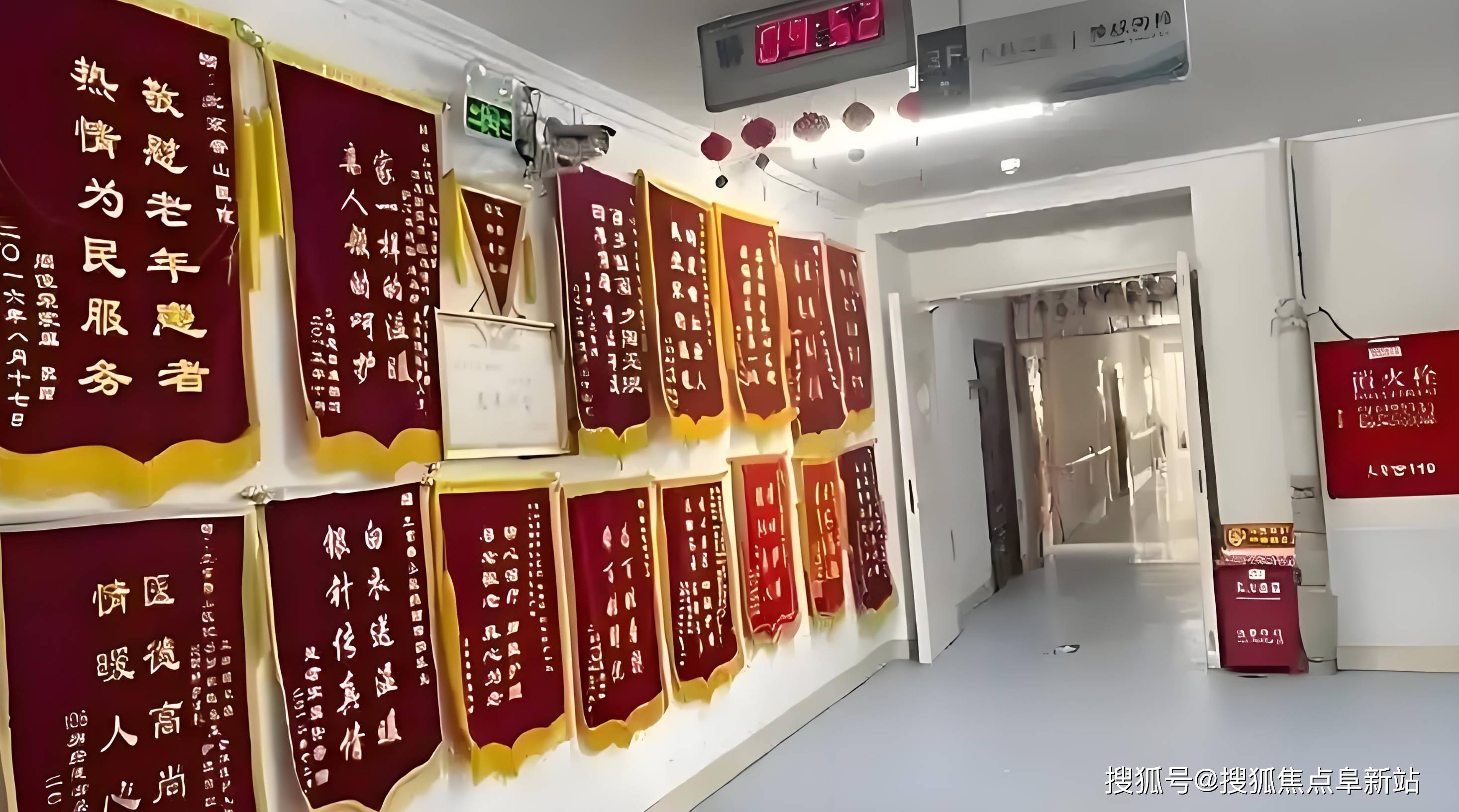 北京阜外醫院、海淀區跑腿掛號，提高您的就醫效率的簡單介紹