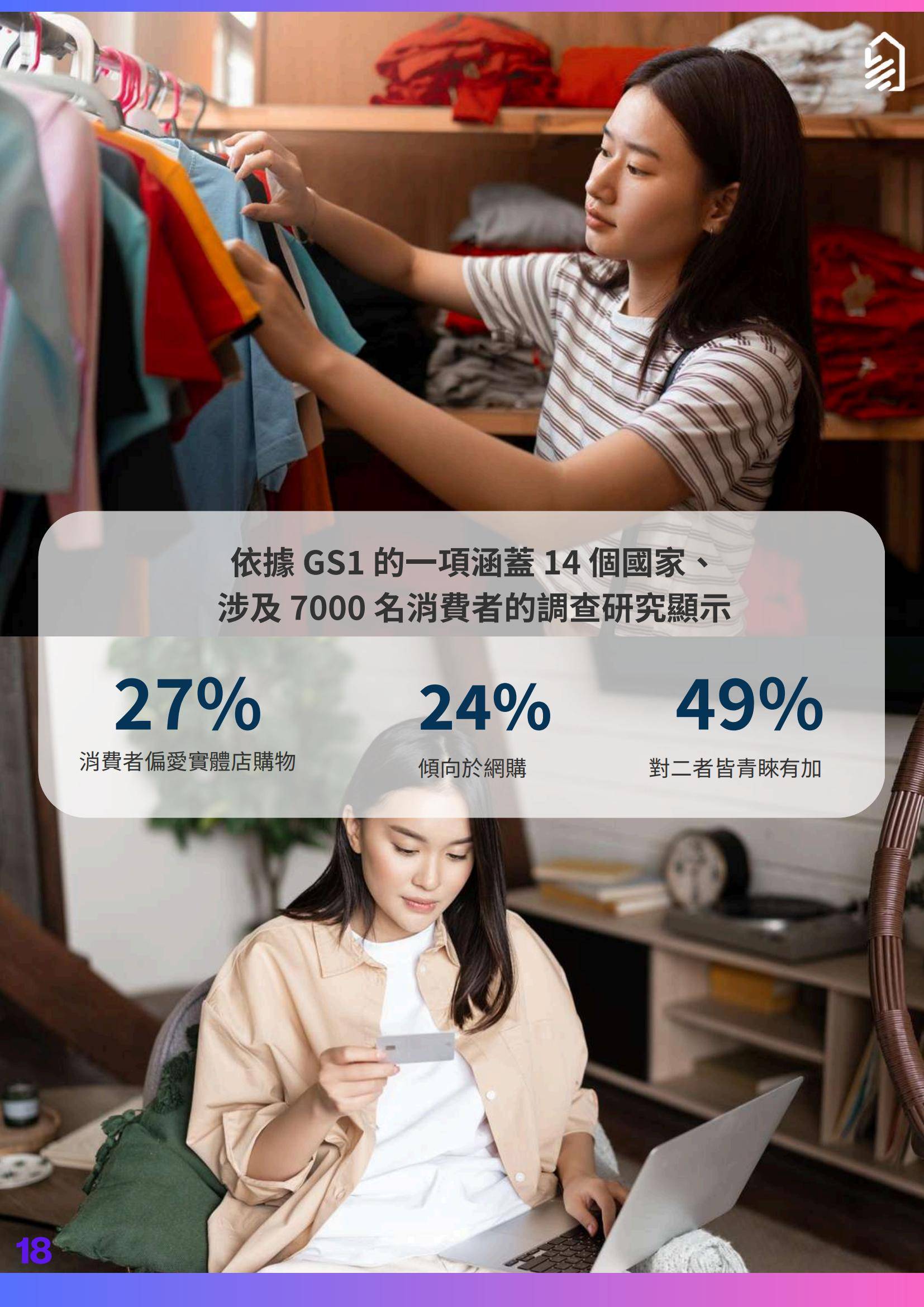 2025年社交媒体趋势分析报告，社交媒体趋势与商业机遇解析-报告智库