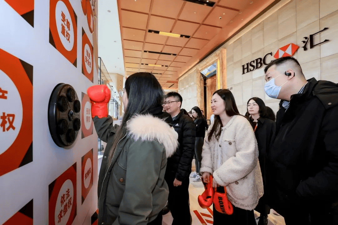 汇丰人寿保险有限公司圆满举行2025年“3·15金融消费者权益保护”主题教育宣传活动