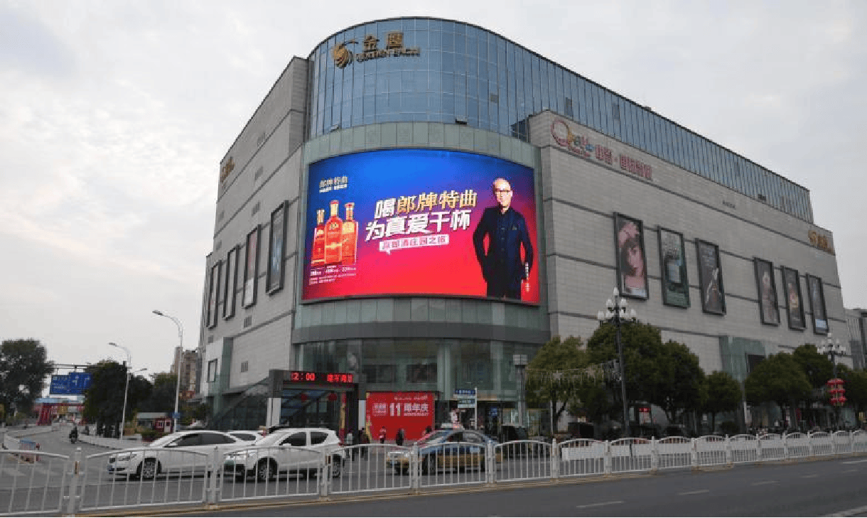 户外广告投放