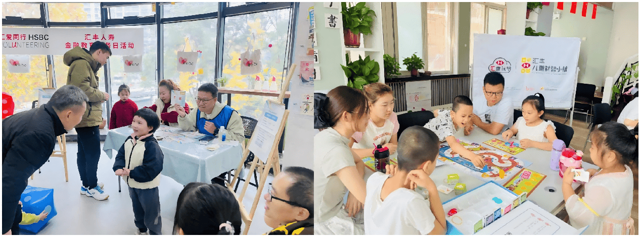 汇丰人寿保险有限公司圆满举行2025年“3·15金融消费者权益保护”主题教育宣传活动