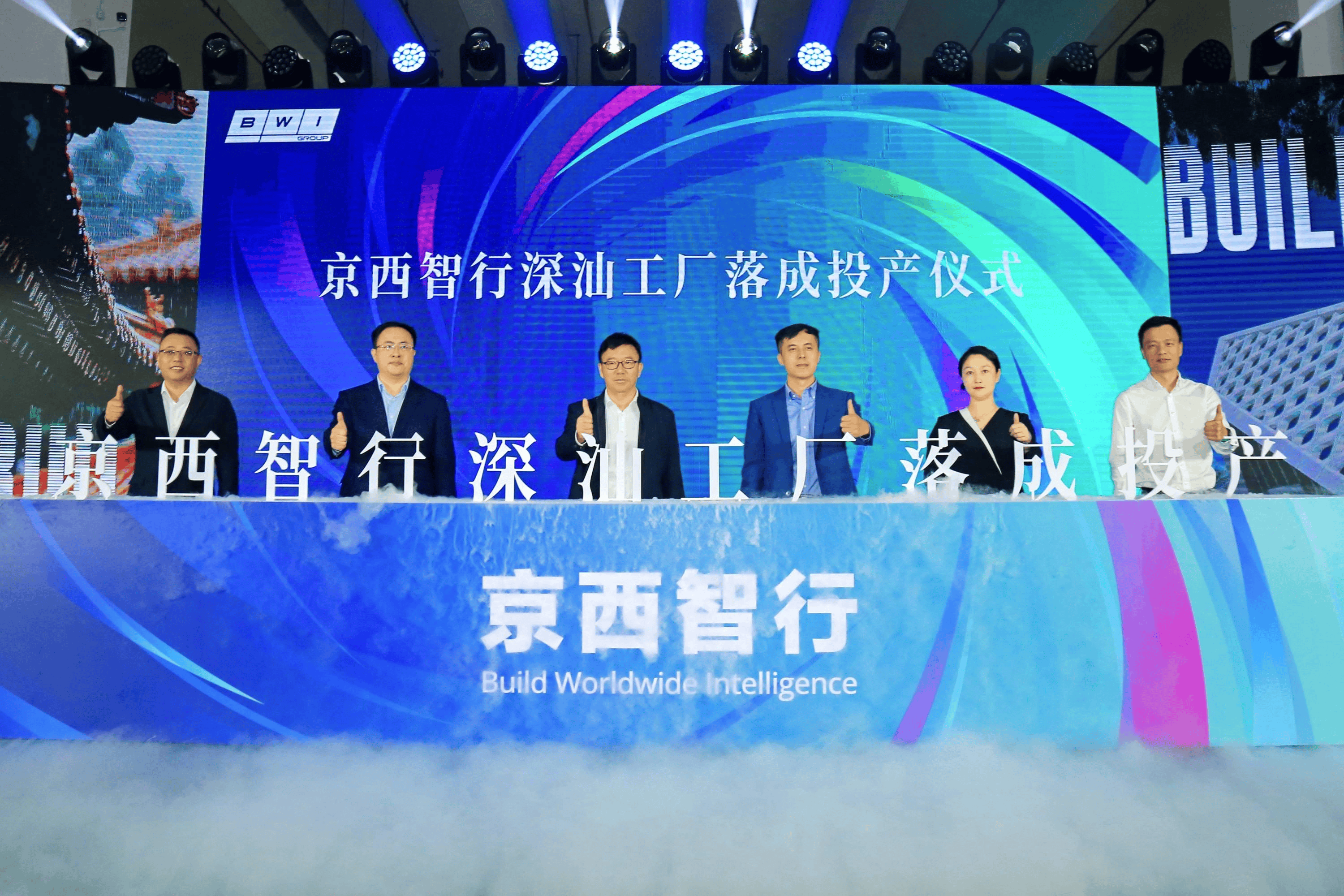 京西智行全球CEO刘喜合：磁流变悬架将下探到15万级车型 占据全球主动权