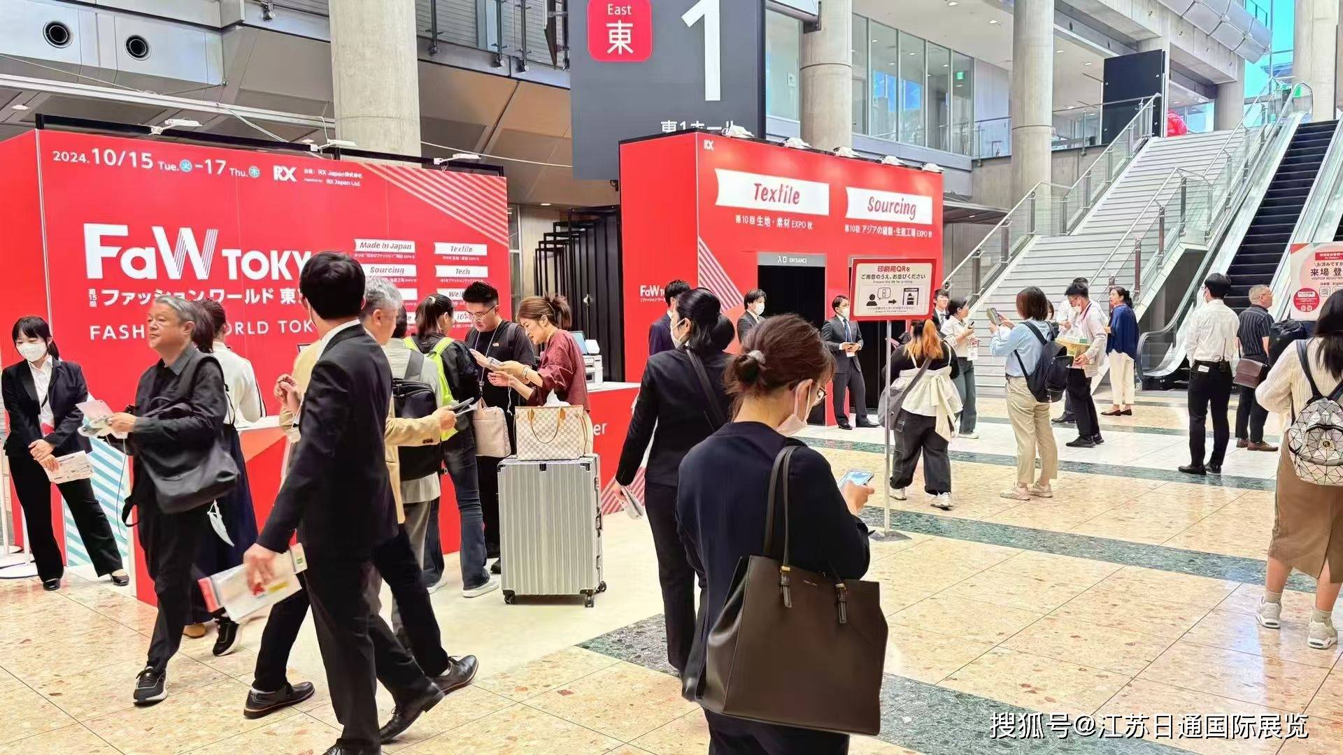 2025日本东京国际服装服饰展览会