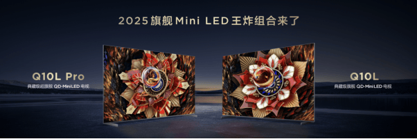 TCL Q10L系列：产业科技拼图下的电视革新之作