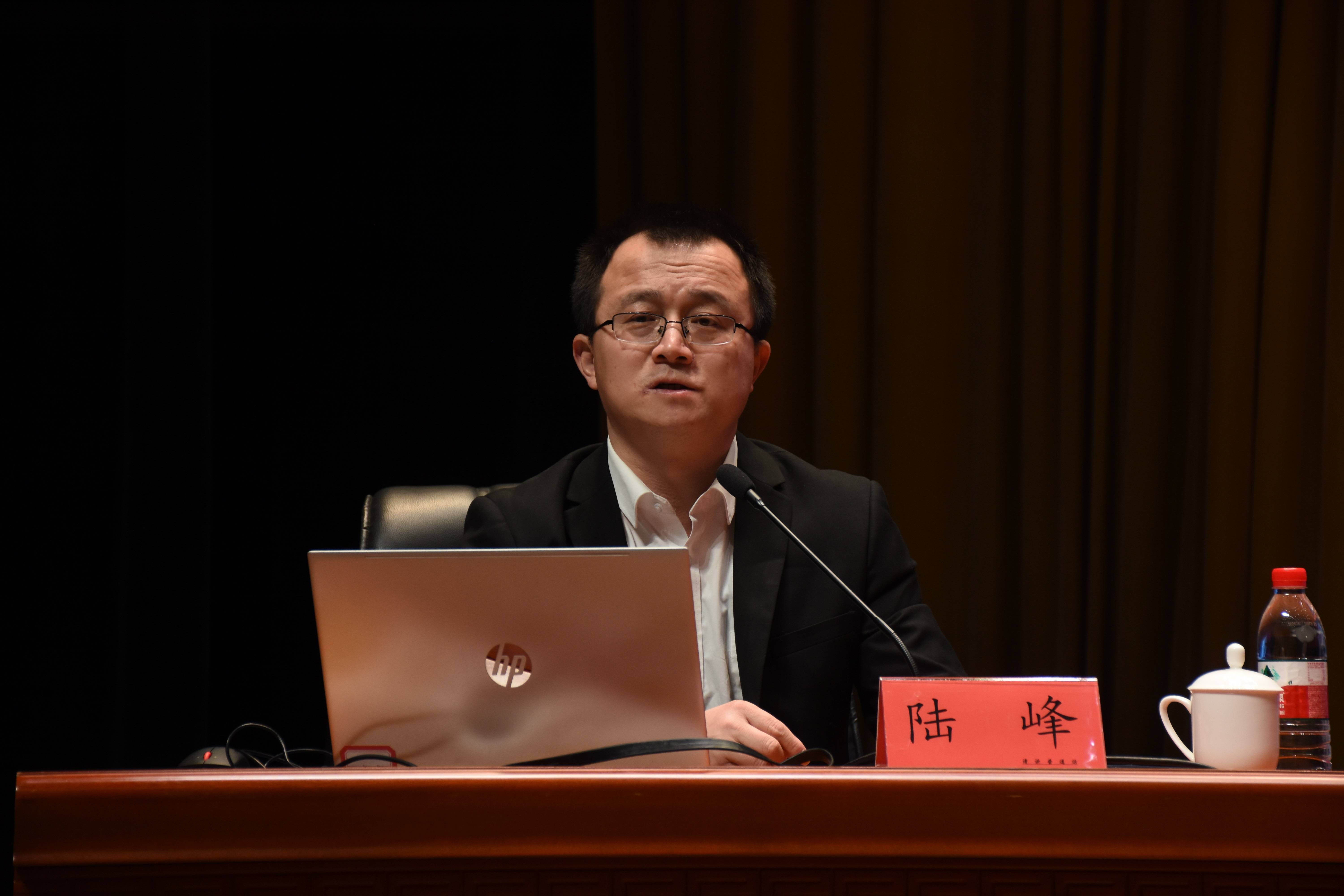 陆峰博士受邀在淄博高青县县委读书班活动上作人工智能专题报告