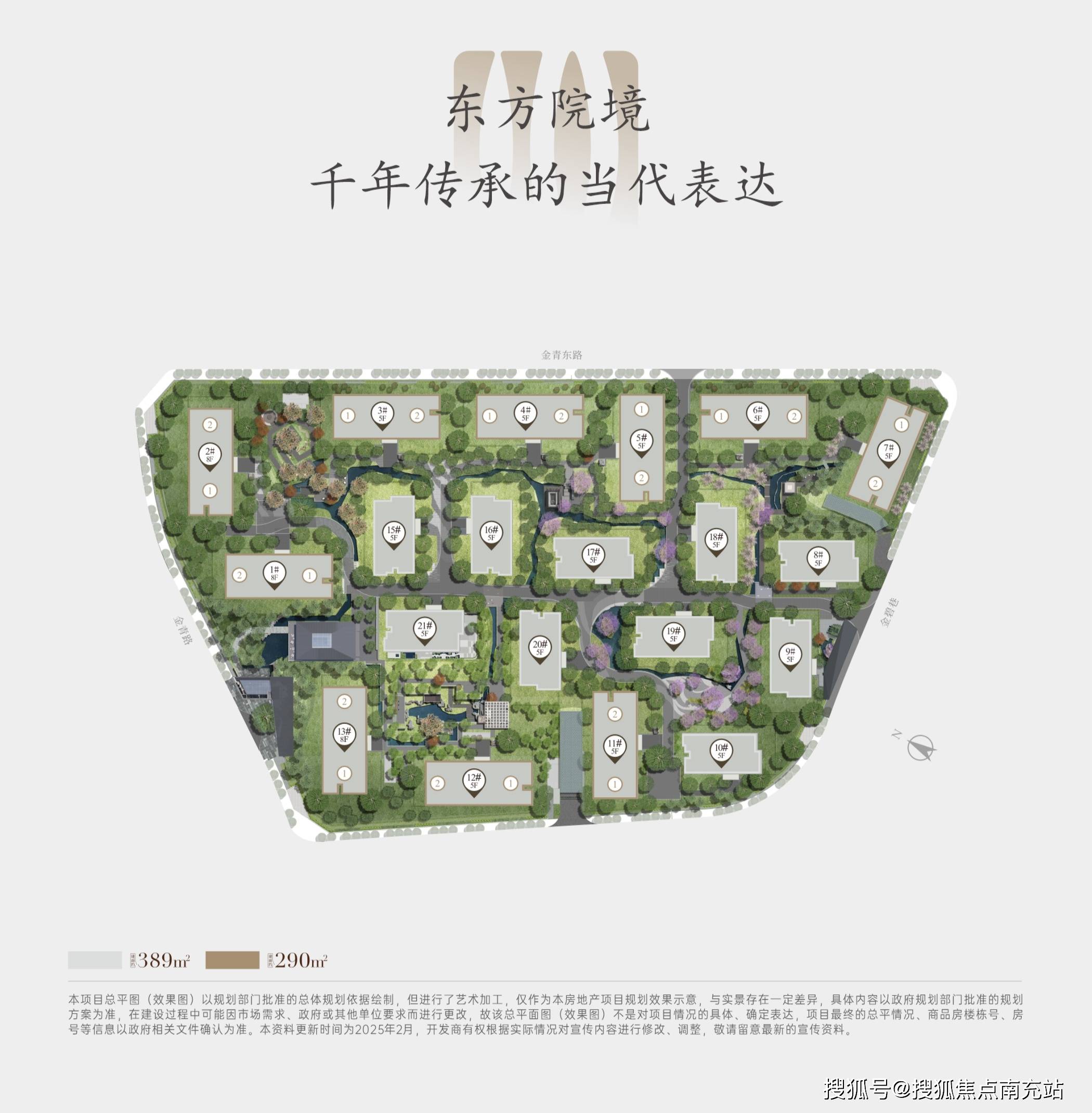 成都「国宾7号院」售楼热线 | 深度剖析项目核心价值与取证价格,详解限时钜惠政策 | 同步更新房源动态,直击开发商最新优惠资讯_搜狐网
